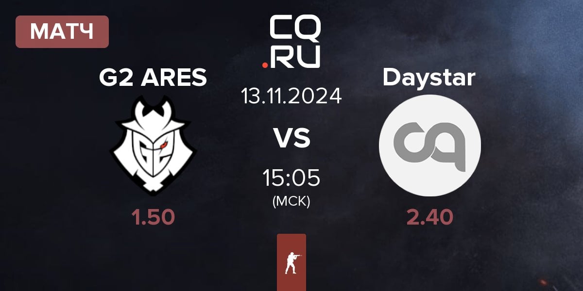 Матч G2 Ares G2 ARES vs Daystar | 13.11