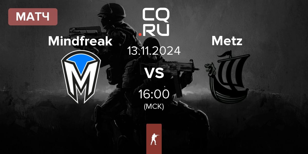 Матч Mindfreak vs Metizport Metz | 13.11