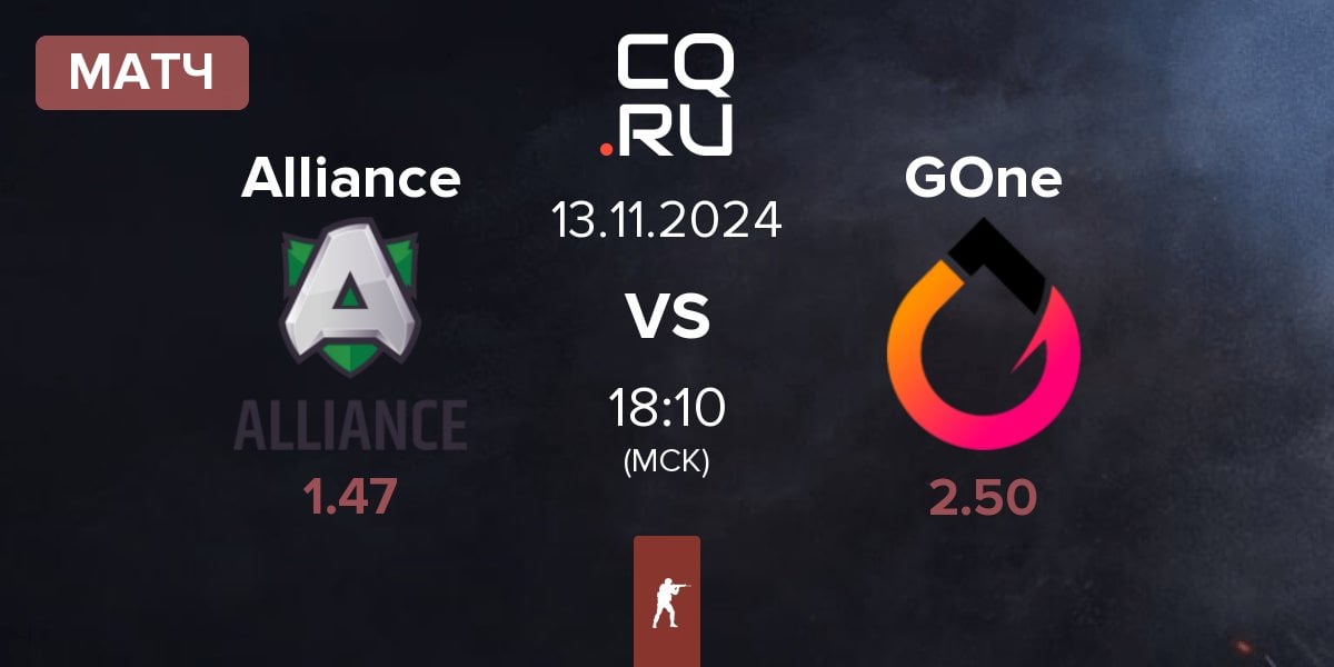 Матч Alliance vs GenOne GOne | 13.11