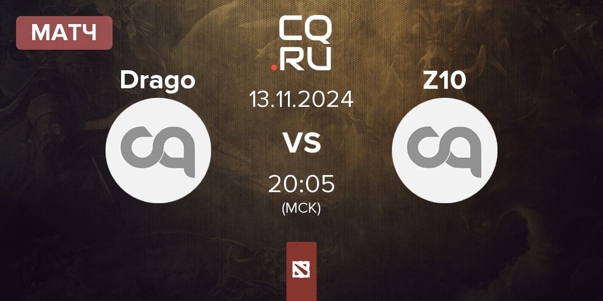 Матч Drago kings Drago vs Zero Tenacity Z10 | 13.11