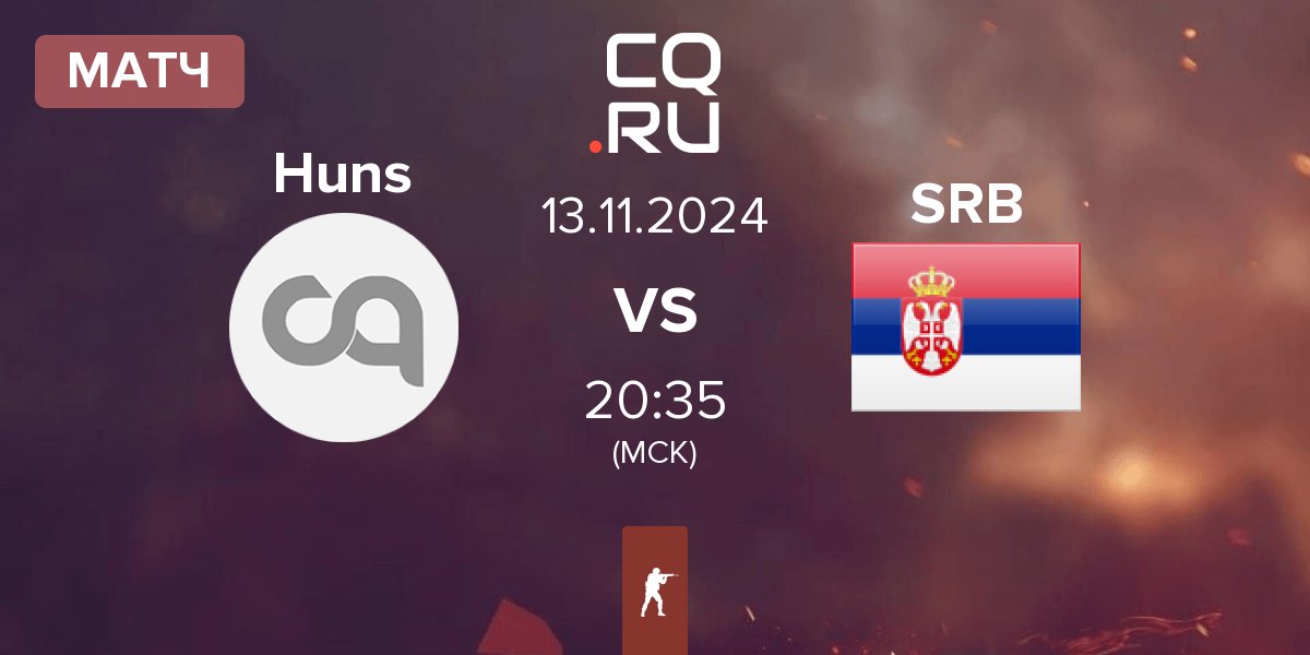 Матч The Huns Huns vs Serbia SRB | 13.11