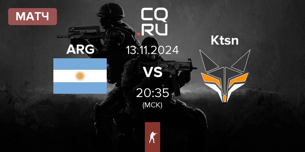 Матч Argentina ARG vs Kitsune Ktsn | 13.11