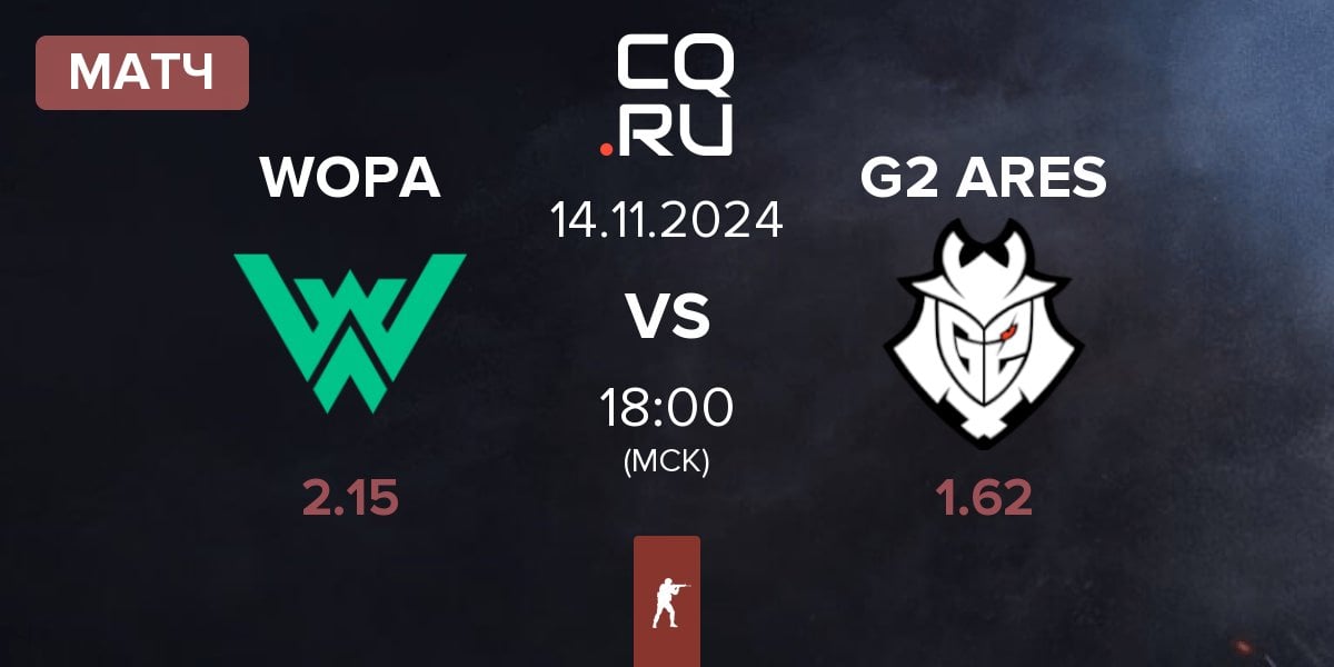 Матч WOPA Esport WOPA vs G2 Ares G2 ARES | 14.11