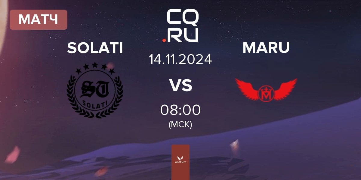 Матч SOLATI vs Maru Gaming MARU | 14.11