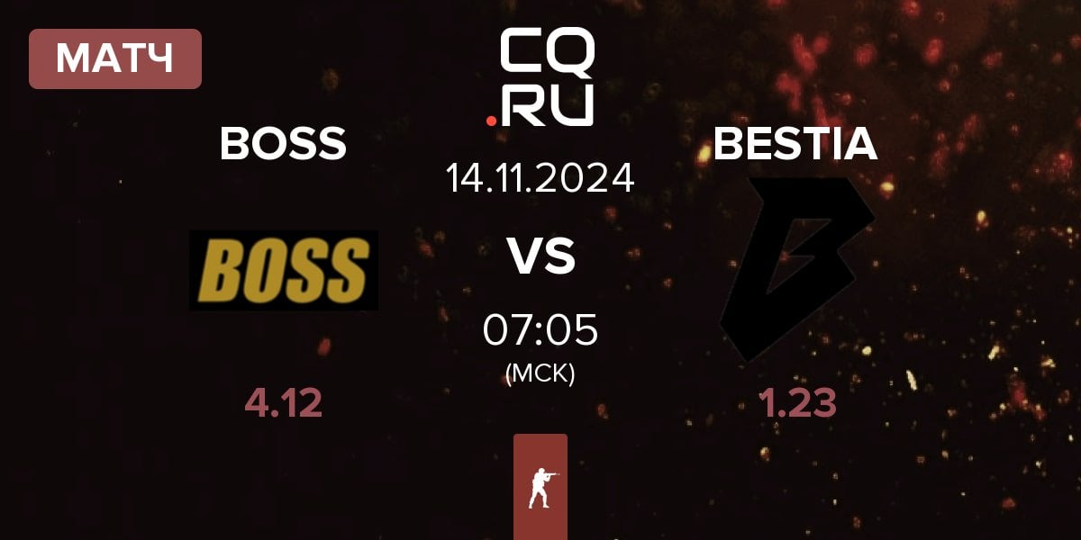 Матч BOSS vs BESTIA | 14.11