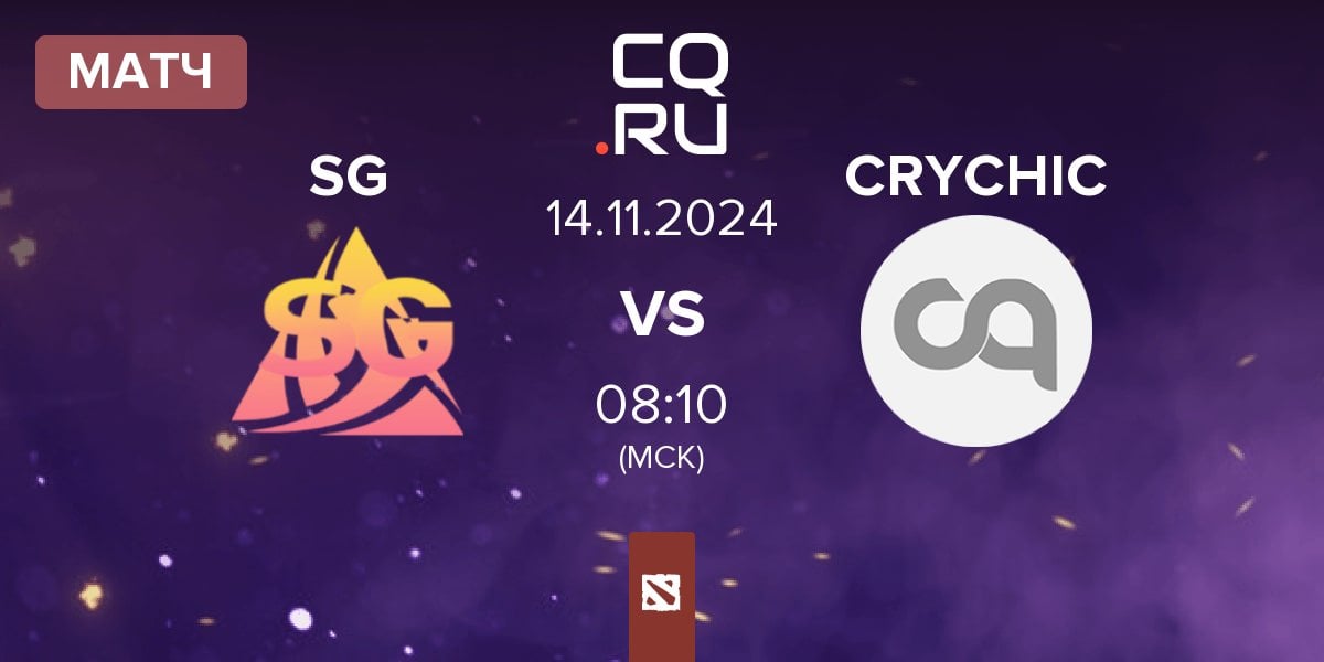 Матч Spiky Gaming SG vs CRYCHIC | 14.11