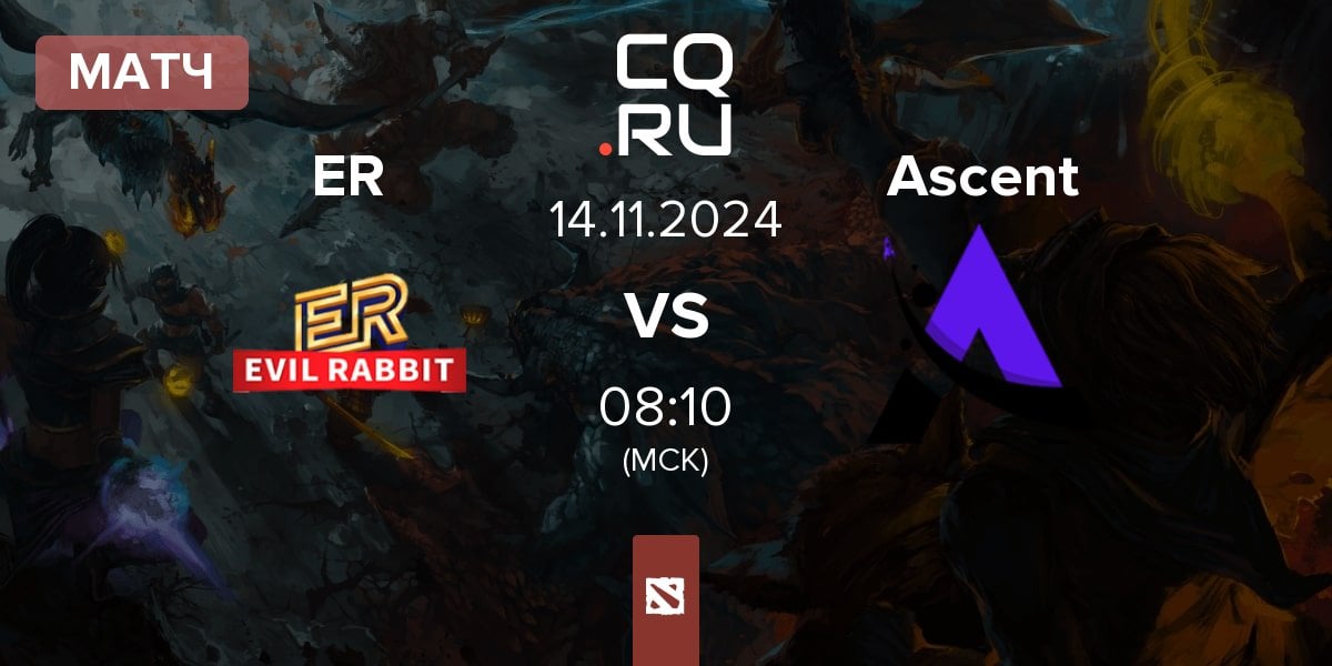 Матч Evil Rabbit ER vs Ascent Esports Ascent | 14.11