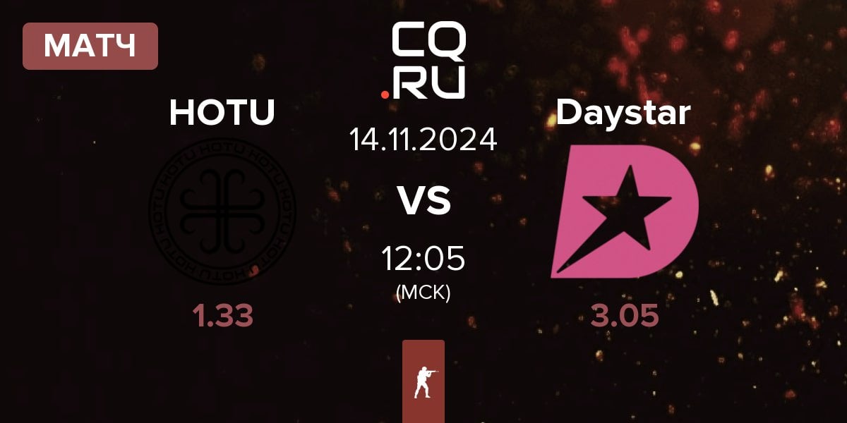 Матч HOTU vs Daystar | 14.11