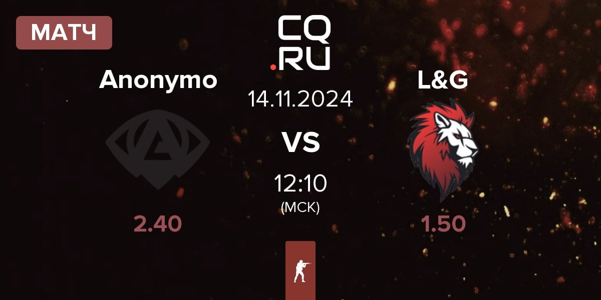 Матч Anonymo Esports Anonymo vs L&G | 14.11