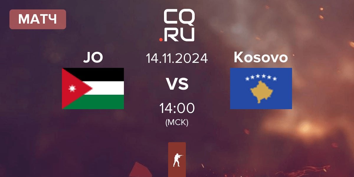 Матч Jordan JO vs Kosovo | 14.11