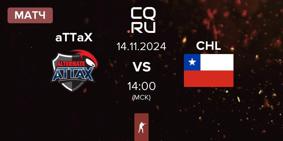 Матч ALTERNATE aTTaX aTTaX vs Chile CHL | 14.11