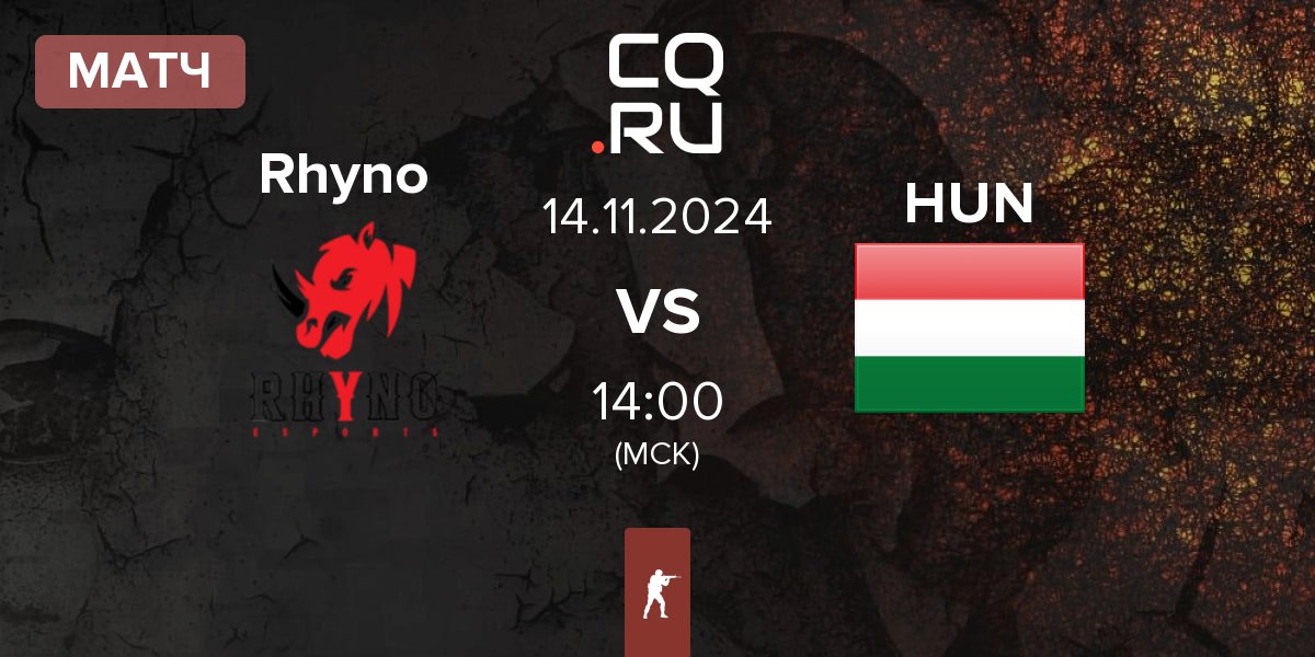 Матч Rhyno Esports Rhyno vs Hungary HUN | 14.11