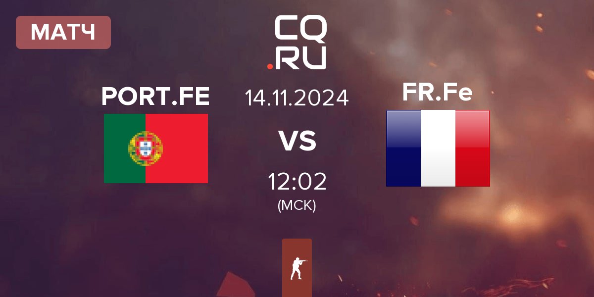 Матч Portugal.FE PORT.FE vs France FE FR.Fe | 14.11