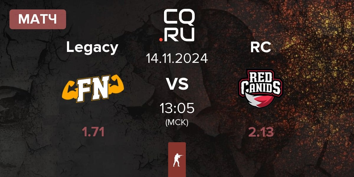 Матч Legacy vs Red Canids RC | 14.11