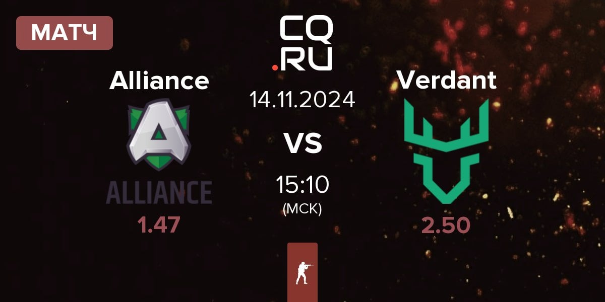 Матч Alliance vs Verdant | 14.11