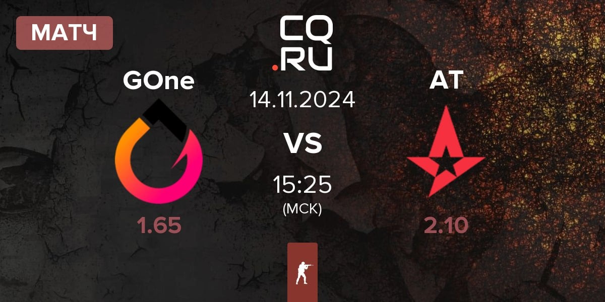 Матч GenOne GOne vs Astralis Talent AT | 14.11