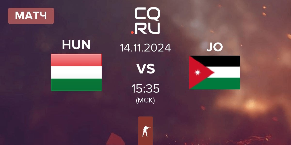 Матч Hungary HUN vs Jordan JO | 14.11