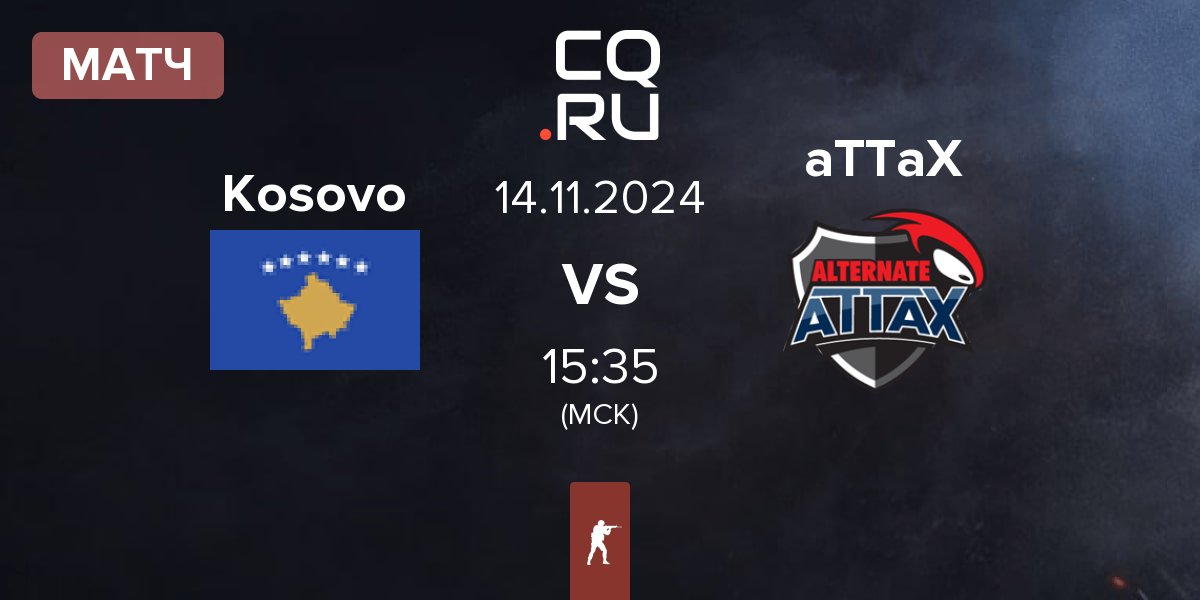 Матч Kosovo vs ALTERNATE aTTaX aTTaX | 14.11