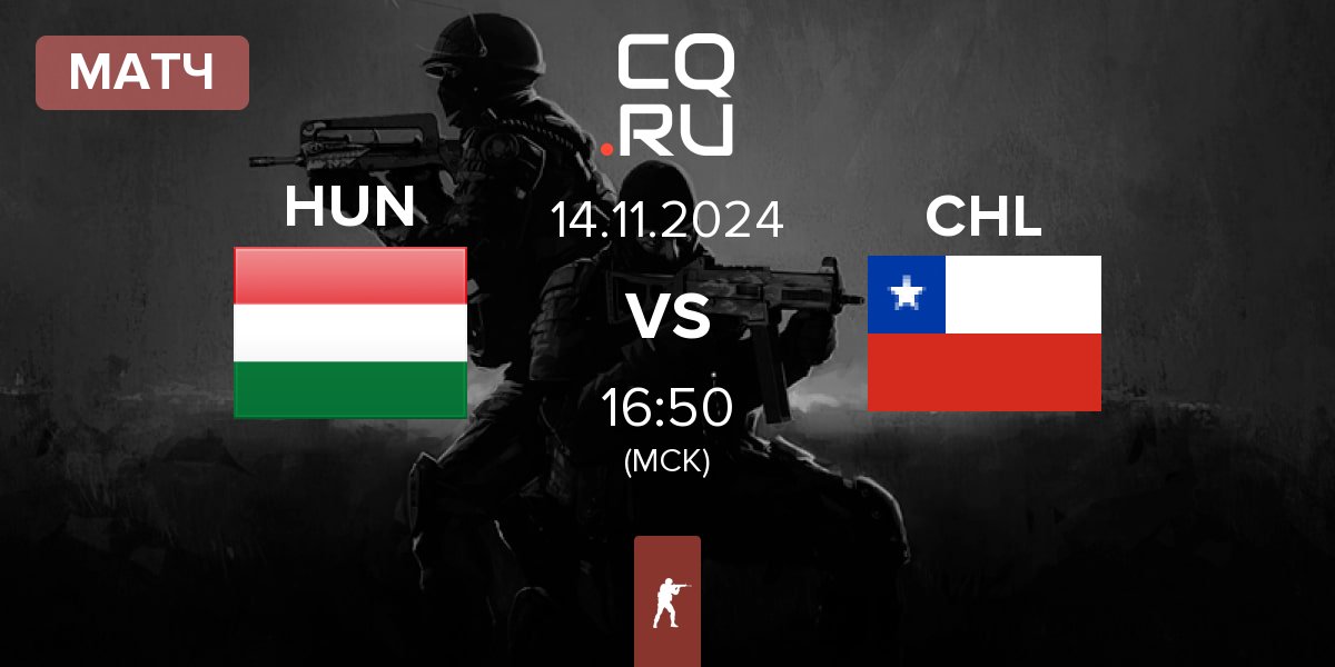 Матч Hungary HUN vs Chile CHL | 14.11