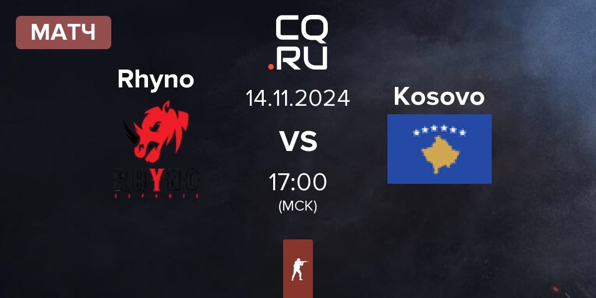 Матч Rhyno Esports Rhyno vs Kosovo | 14.11