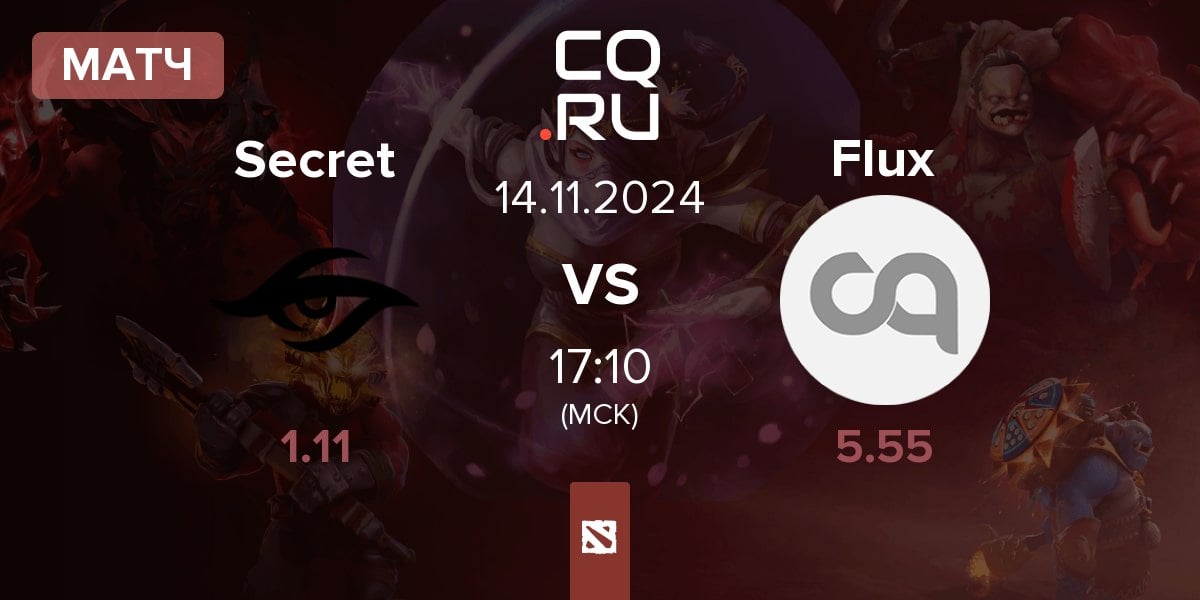 Матч Team Secret Secret vs Flux | 14.11