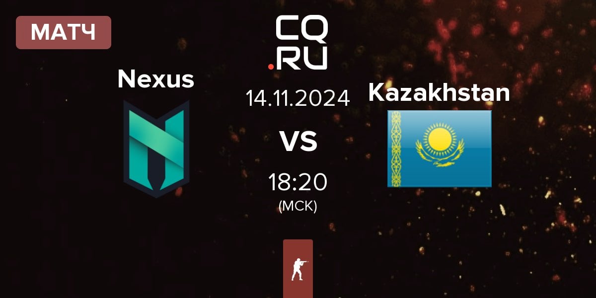 Матч Nexus Gaming Nexus vs Kazakhstan | 14.11