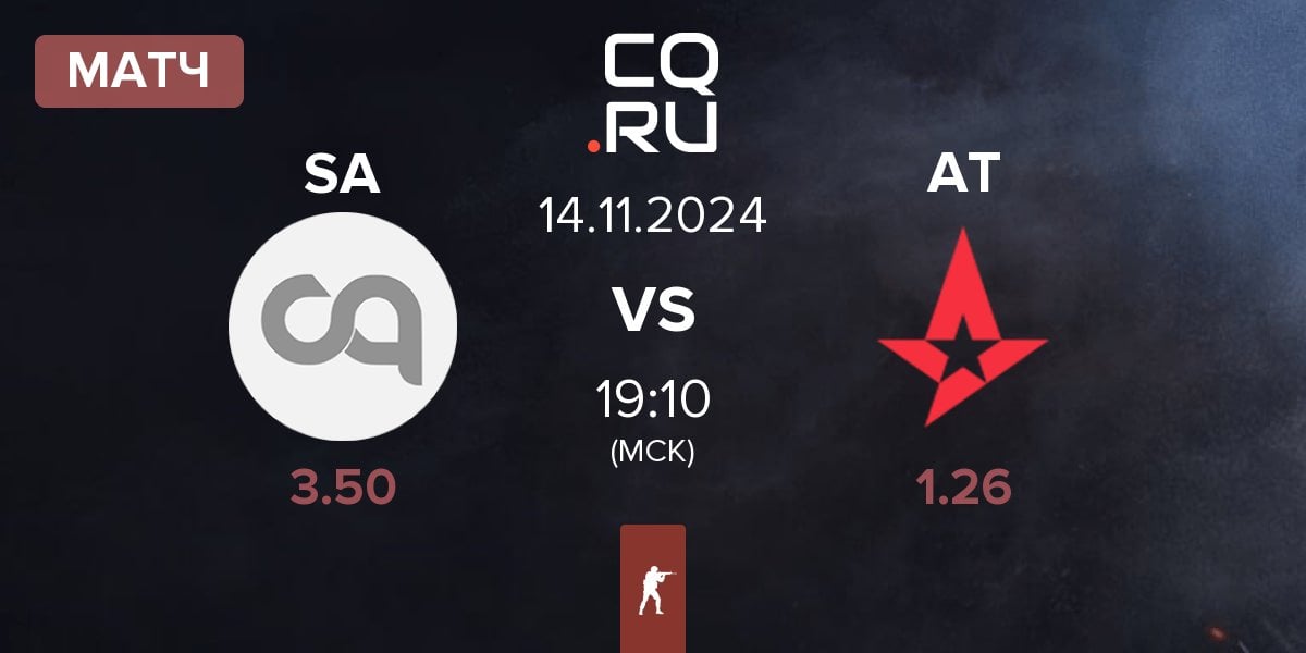 Матч Sashi Academy SA vs Astralis Talent AT | 14.11