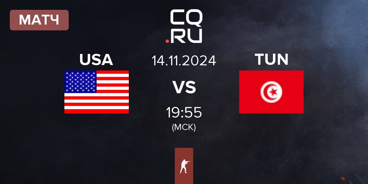 Матч United States of America USA vs Tunisia TUN | 14.11