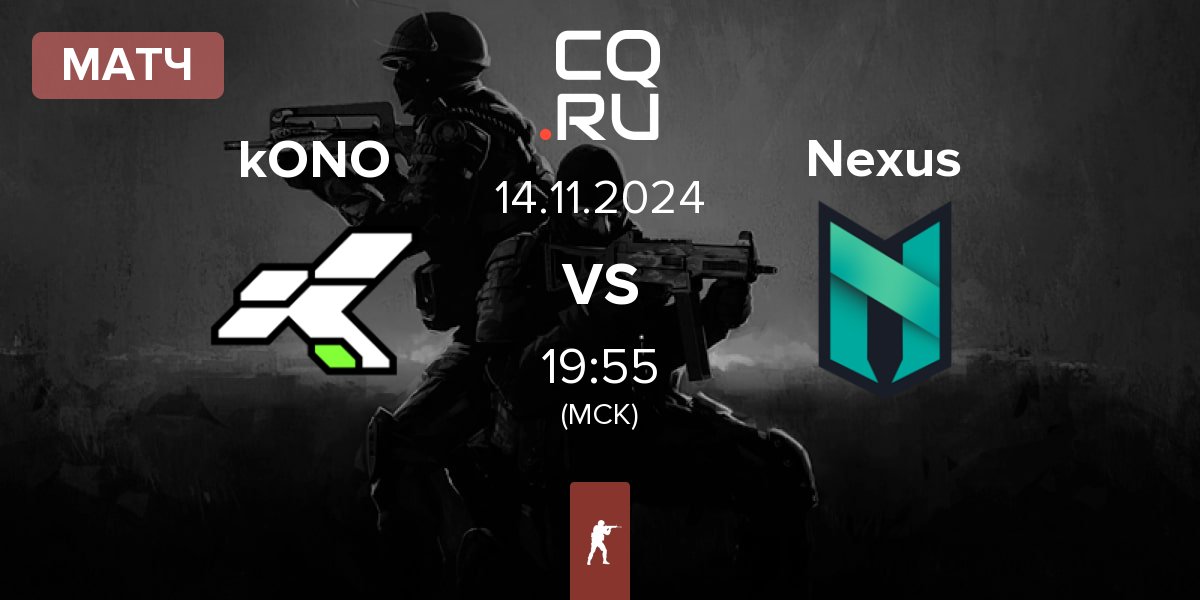 Матч kONO.ECF kONO vs Nexus Gaming Nexus | 14.11