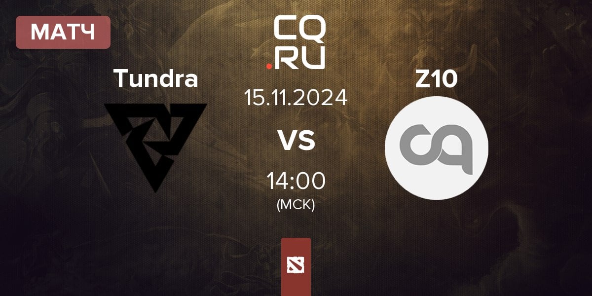 Матч Tundra Esports Tundra vs Zero Tenacity Z10 | 15.11