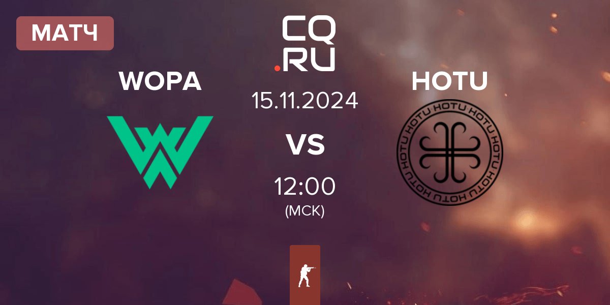 Матч WOPA Esport WOPA vs HOTU | 15.11