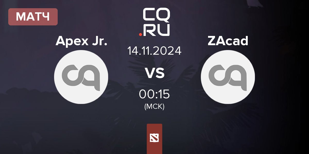 Матч Apex Jr. vs Zone Academy ZAcad | 14.11