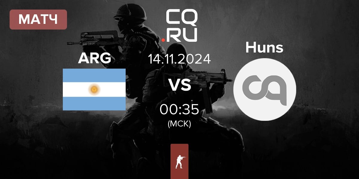 Матч Argentina ARG vs The Huns Huns | 14.11