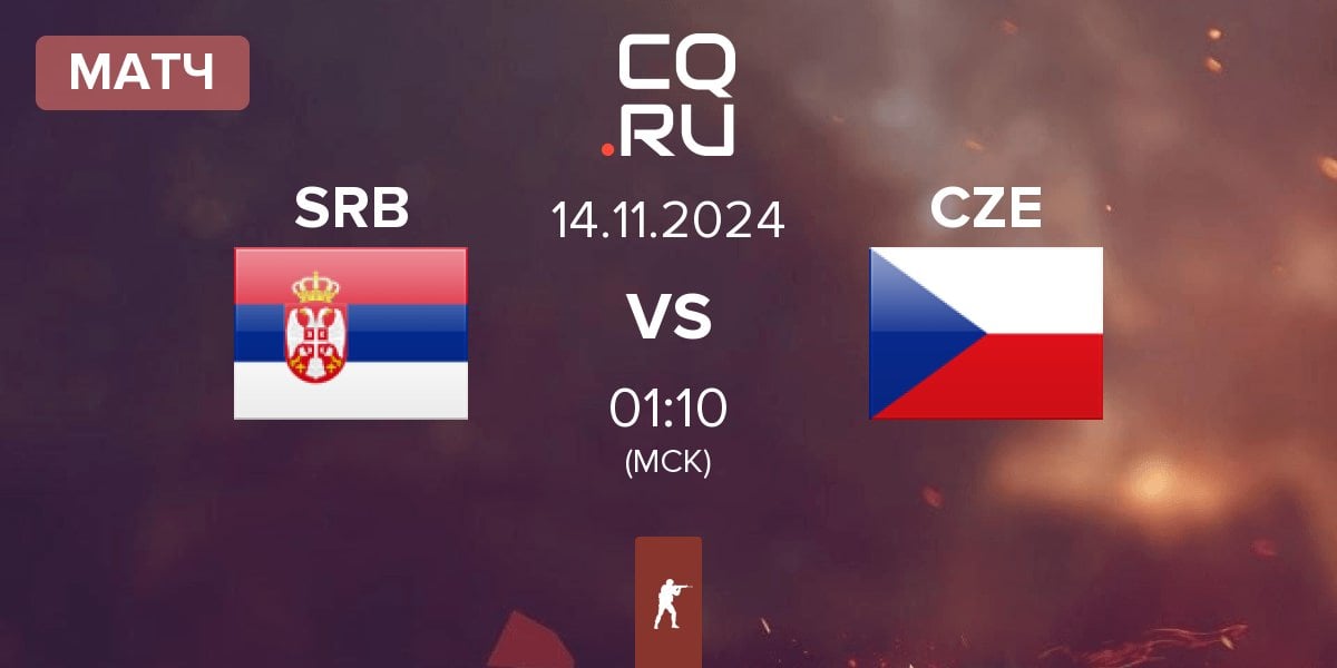 Матч Serbia SRB vs Czech Republic CZE | 14.11