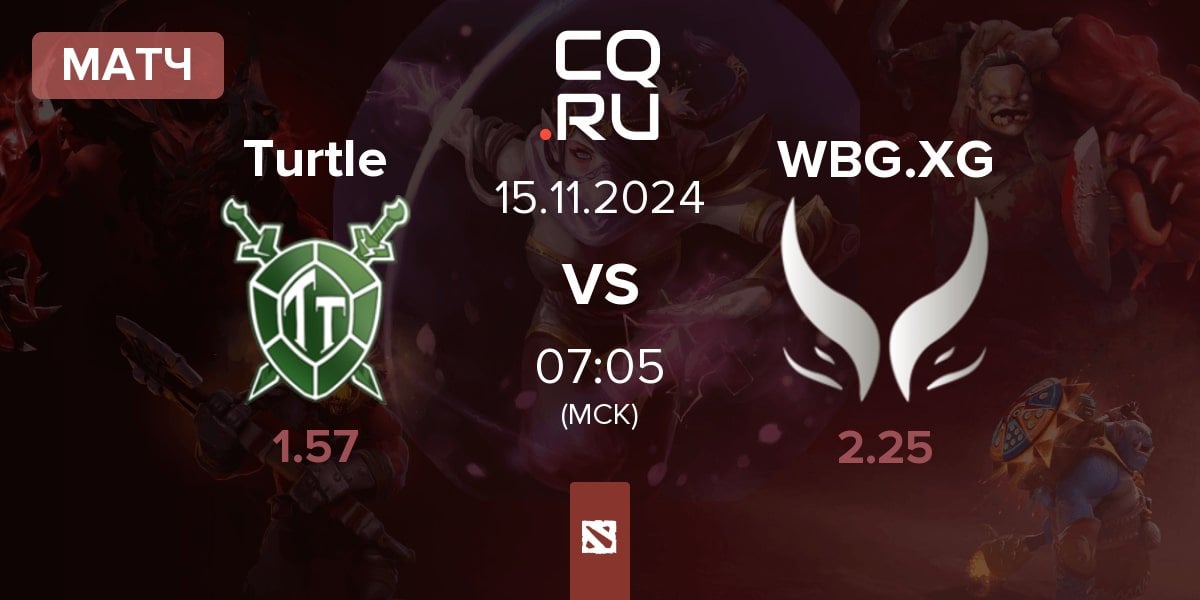 Матч Team Turtle Turtle vs Xtreme Gaming WBG.XG | 15.11