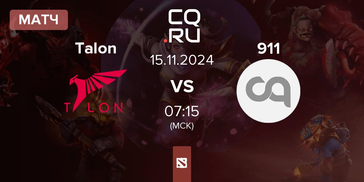 Матч Talon Esports Talon vs Call911 911 | 15.11