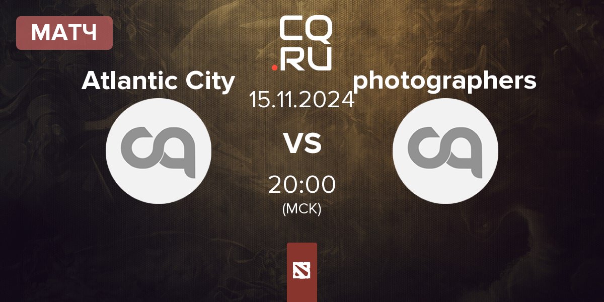 Матч Atlantic City vs photographers | 15.11