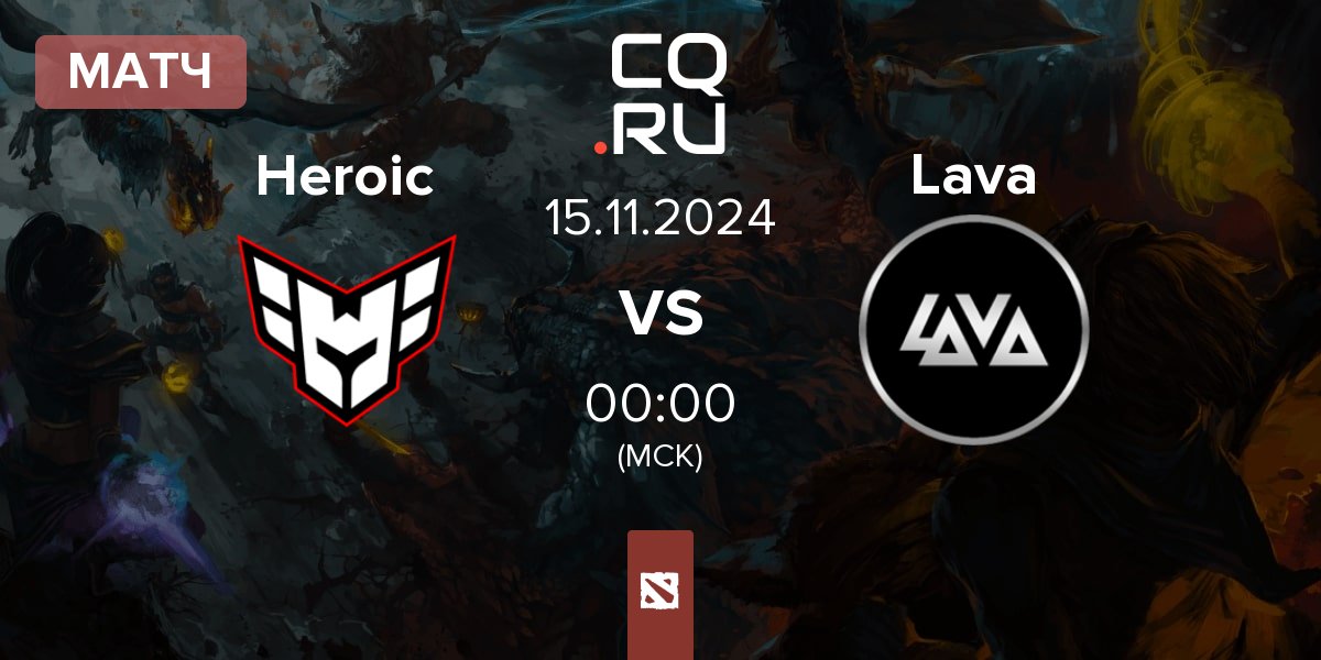 Матч Heroic vs Lava Esports Lava | 15.11