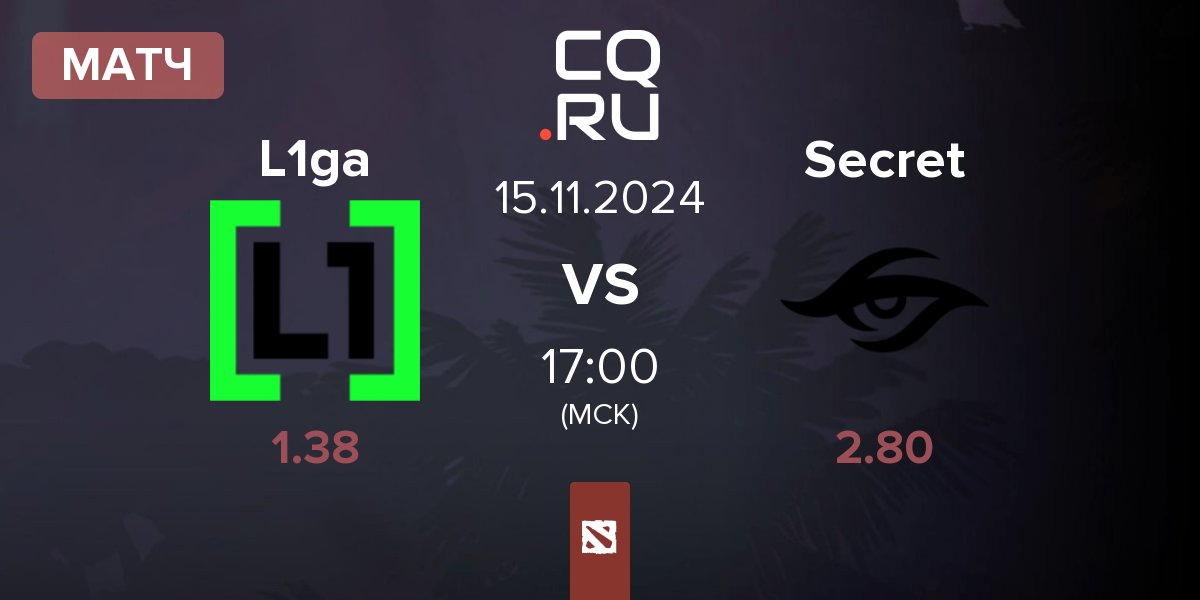 Матч L1ga Team L1ga vs Team Secret Secret | 15.11