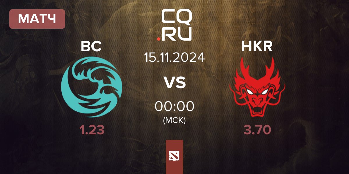 Матч beastcoast BC vs Hokori HKR | 15.11