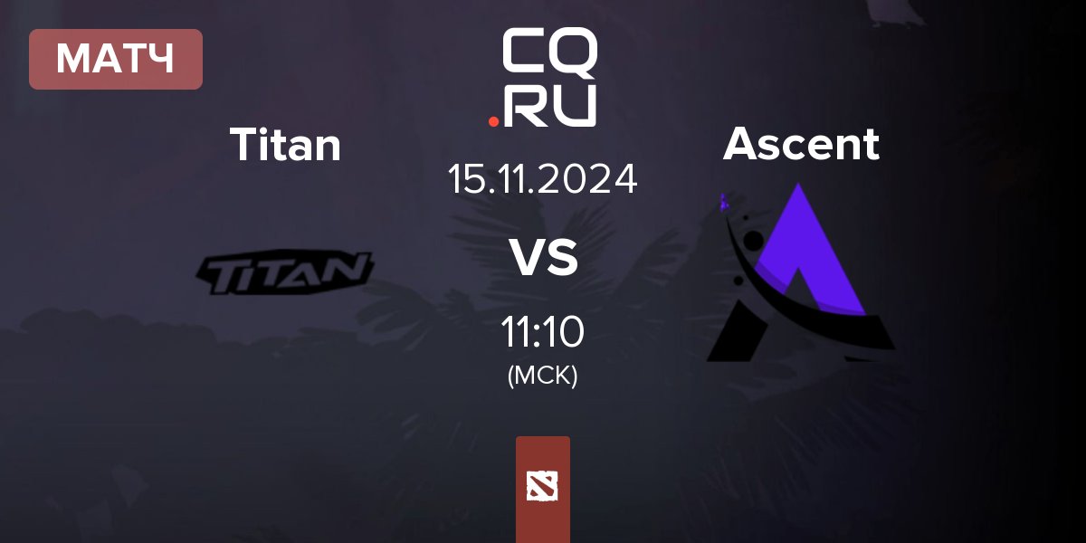 Матч Titan vs Ascent Esports Ascent | 15.11