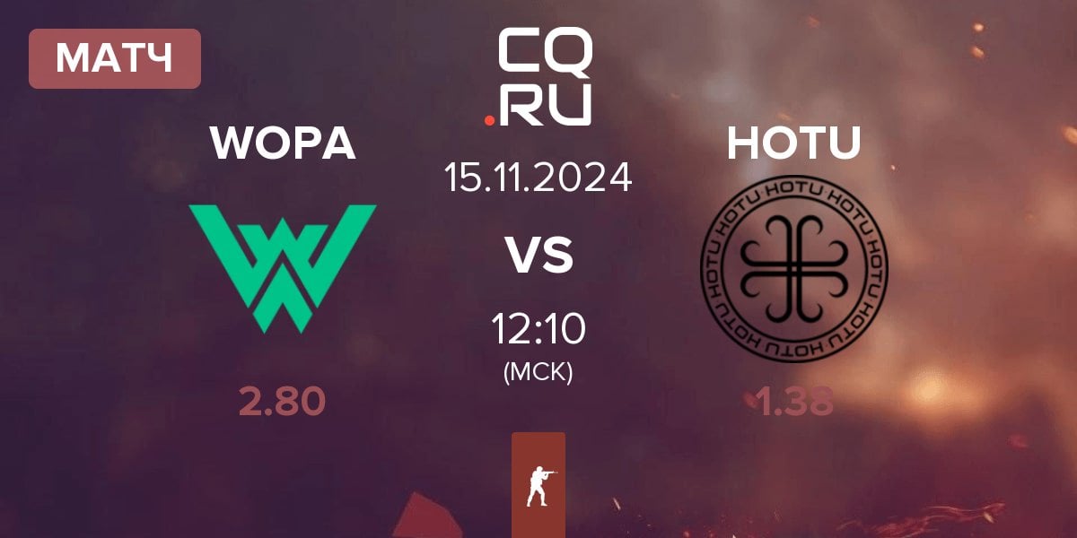 Матч WOPA Esport WOPA vs HOTU | 15.11