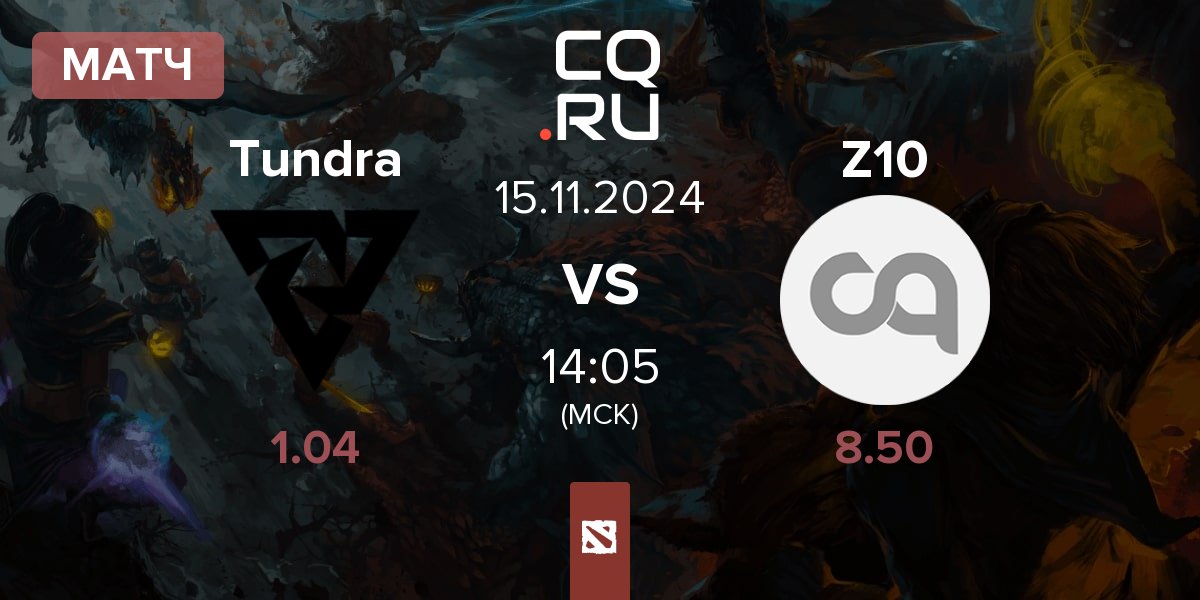 Матч Tundra Esports Tundra vs Zero Tenacity Z10 | 15.11