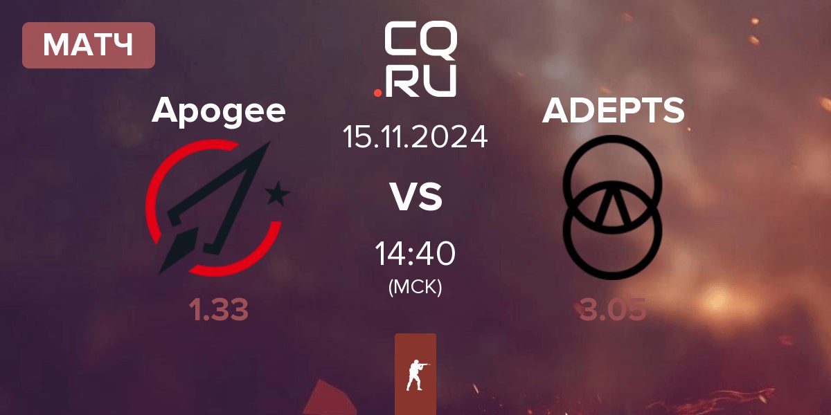 Матч Apogee vs ADEPTS | 15.11