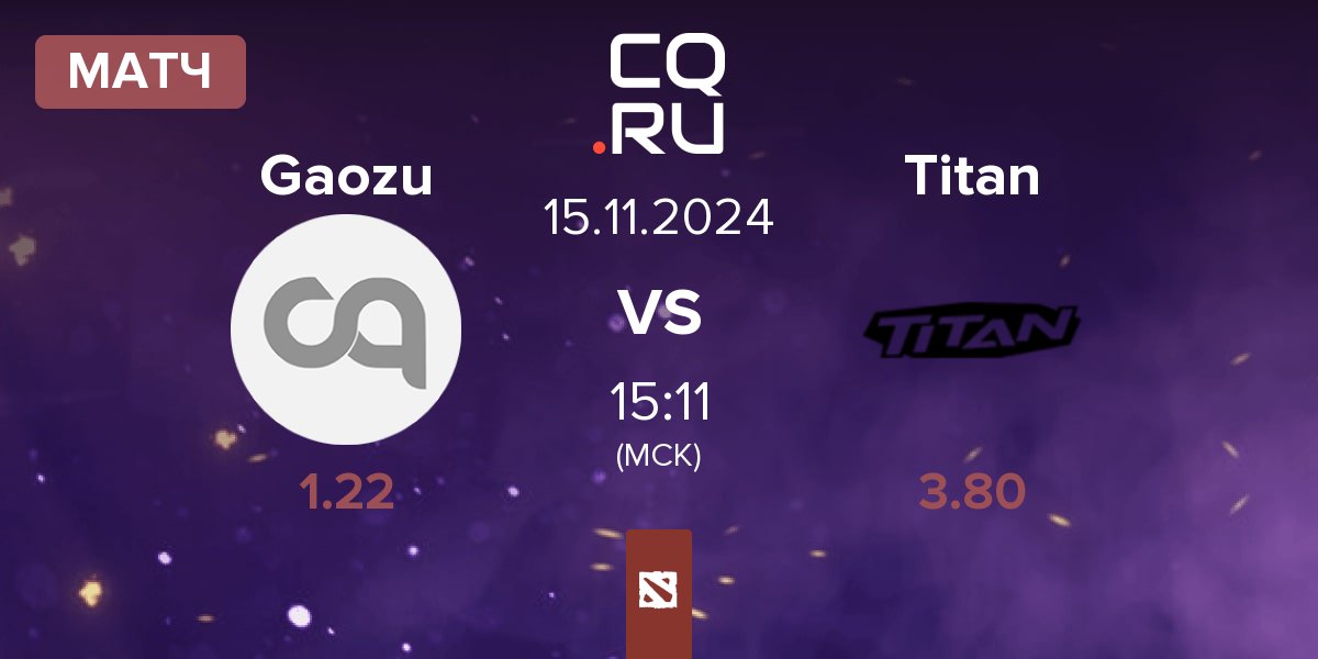 Матч Gaozu vs Titan | 15.11