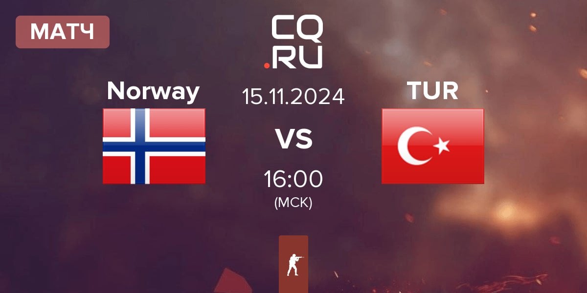 Матч Norway vs Turkey TUR | 15.11