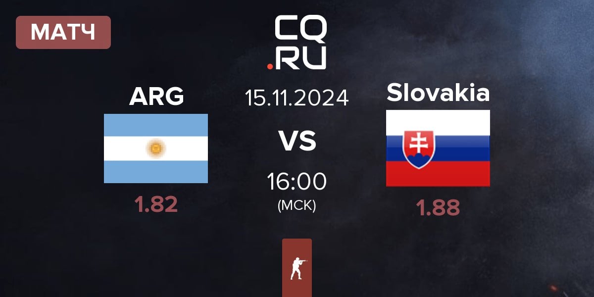 Матч Argentina ARG vs Slovakia | 15.11