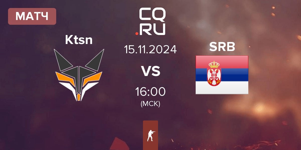 Матч Kitsune Ktsn vs Serbia SRB | 15.11