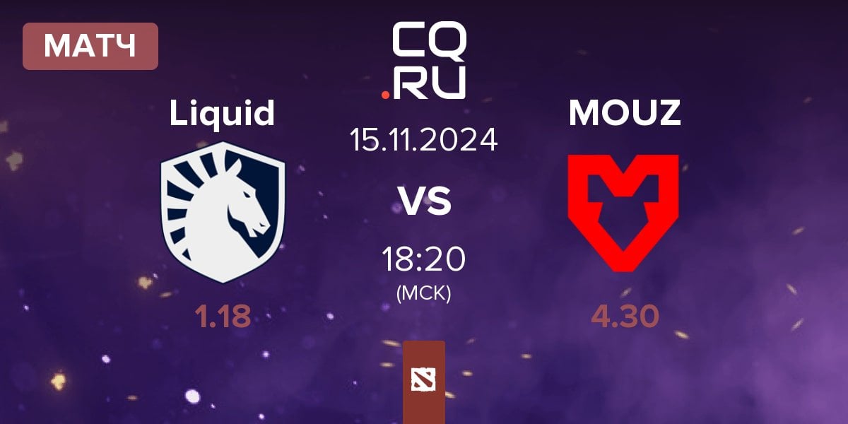 Матч Team Liquid Liquid vs MOUZ | 15.11