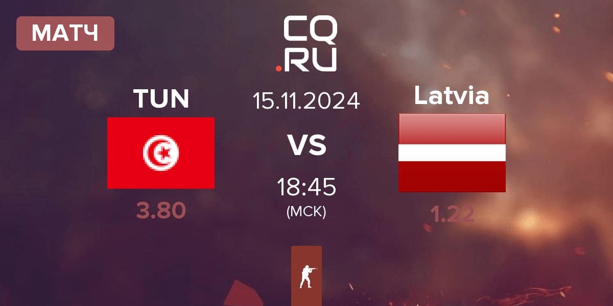 Матч Tunisia TUN vs Latvia | 15.11